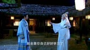 封神英雄榜:天尊传姜子牙无字天书,从此开始他的开挂之路第1集封神英雄榜:天尊传姜子牙无字天书,从此开始他的开挂之路片花完整版视频在线观看...