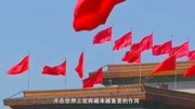 国际政要祝贺新中国70华诞:高度赞赏70年辉煌成就资讯搜索最新资讯爱奇艺