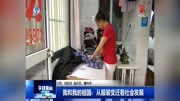 我和我的祖国:从服装变迁看社会发展资讯搜索最新资讯爱奇艺