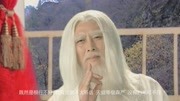 元始天尊和昊天上帝谁的地位更高?原创完整版视频在线观看爱奇艺