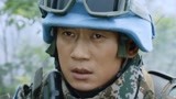 中国蓝盔做好部署准备救人，结果被叛徒告密，错过救人时间