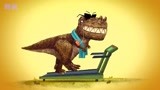 恐龙世界 恐龙救援队 热爱锻炼的霸王龙 竟然还有跑步机。