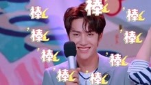 uniq王一博说韩语真的好奶呀~uniq承衍艺轩一博直播