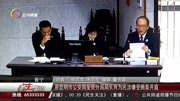 原昆明市公安局呈贡分局局长肖为民涉嫌受贿案开庭资讯搜索最新资讯爱奇艺