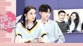 Watch the latest Yes, I Do Ep 05 (2019) online with English subtitle for free English Subtitle