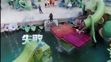 《男生女生向前冲第11季》队长一来就落水 妹妹分析原因