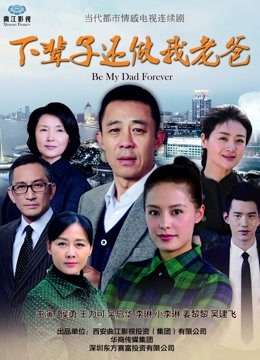 都市亲情剧