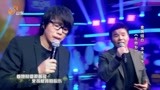 超强音浪：金牌组合水木年华，现场演唱《在他乡》！点燃全场气氛