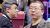 回顾策划：开杠高能集锦 李诞被迫上开杠台遭蔡康永吊打