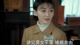 光荣时代：郑朝阳白玲牵手成功，相约领结婚证，甜度爆表！