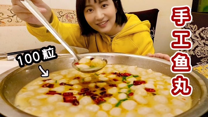 绵羊料理