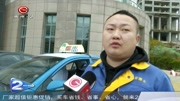 美女打车去公司,因着急打卡开会不付车费,司机无奈等待两小时资讯搜索最新资讯爱奇艺