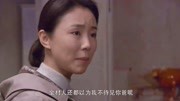 男子心疼美女,结果好心办坏事,这下公媳关系怕是更紧张了片花高清完整版视频在线观看–爱奇艺