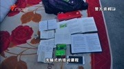 传销组织成员从被害者变成施害者的过程资讯搜索最新资讯爱奇艺