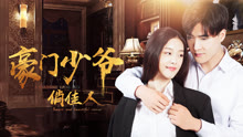 Watch the latest A Handsome Young Man (2018) online with English subtitle for free English Subtitle