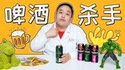 《流言吞食者》第20191121期一男子为测试网传醒酒糖醒酒程度,竟连喝4瓶橙色炸弹?结局感人生活完整版视频在线观看爱奇艺