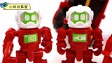 儿童机器人玩具，超级好玩的变形金刚机器人，可以变声消防车哦！