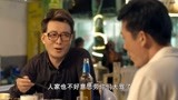 玩伴：马志武要打官司，袁满又被牵扯，雪红又做乖巧小媳妇