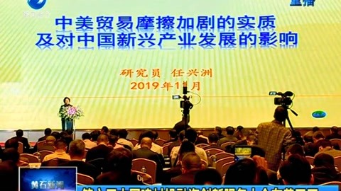 基层动态丨新宾：扎实开展涉企法规政策清理 助力法治化营商环境建设