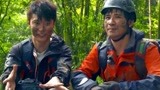 跟着贝尔去冒险：队员换上新衣，引贝爷不满，强行把衣服弄脏！