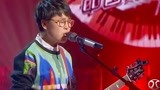 中国好歌曲：张希狂躁摇滚上身，一张嘴东北腔，刀子嘴好接地气！