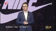 财经郎眼:麦当劳改名金拱门意味着什么?王牧笛:中国品牌的崛起财经完整版视频在线观看爱奇艺