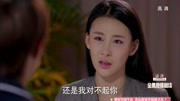 东旭找到姐姐,一见面就向弟弟道歉,怎么又哭了?第1集东旭找到姐姐,一见面就向弟弟道歉,怎么又哭了?片花完整版视频在线观看爱奇艺