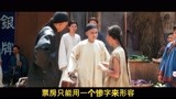 1993年，徐克找甄子丹跟风拍了《少年黄飞鸿》，香港票房仅700万