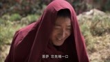 西藏秘密：小伙以为喇嘛骗吃骗喝，谁知他是救济灾民，误会了！