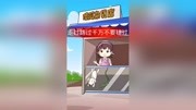 grocery 食品杂货店,同学们记住了吗? @傻瓜英语(O1015207187)原创完整版视频在线观看爱奇艺