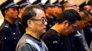 62人获刑!海南海口一黑社会性质组织及其“保护伞”被判了!资讯搜索最新资讯爱奇艺