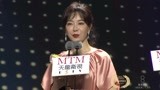 第11届澳门电影节 最佳女配角奖陈数《长安道》