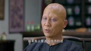 鹿鼎记:海公公迷晕公主,放在别人的床上,想借他人之手杀公主第1集鹿鼎记:海公公迷晕公主,放在别人的床上,想借他人之手杀公主片花完整版视频在...