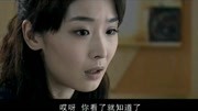 玉梅交代完海灵最后一件事,然后通知刘多贵见面!有好戏看了第1集玉梅交代完海灵最后一件事,然后通知刘多贵见面!有好戏看了片花完整版视频在线观...