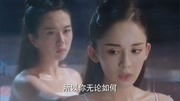 择天记:娜扎忍痛被抽打,莫雨在浴池里心疼抹药,好美的场景第1集择天记:娜扎忍痛被抽打,莫雨在浴池里心疼抹药,好美的场景片花完整版视频在线观...