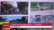 北京市中小学生科学建议奖出炉十个项目获奖资讯搜索最新资讯爱奇艺