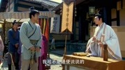 封神英雄榜:姜子牙免费算命,和武吉说会打死人,怎料转身就被骂第1集封神英雄榜:姜子牙免费算命,和武吉说会打死人,怎料转身就被骂片花完整版视...