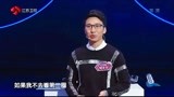 最强大脑第3季-综艺-高清正版视频在线观看-爱奇艺