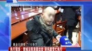 No.71《执行聚焦》执行现场:欠债140万不还,男子被带至法院资讯搜索最新资讯爱奇艺