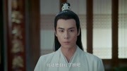 绝代双骄第1集《绝代双骄》花无缺逼铁无双自裁 小鱼儿指点赵庄主回头揭发江家父子片花完整版视频在线观看爱奇艺