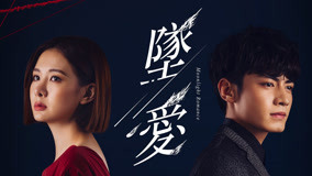 Watch the latest Moonlight Romance Episode 23 online with English subtitle for free English Subtitle