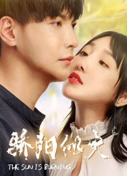 Watch the latest The Sun is Burning (2019) online with English subtitle for free English Subtitle Drama