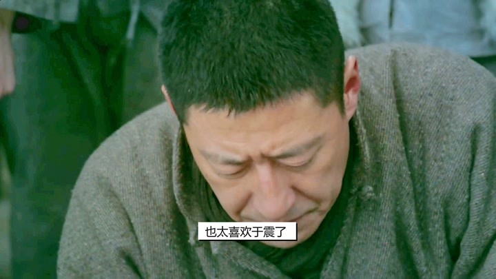 于震