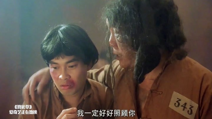算死草:何欢被洋人欺负,一群乞丐帮他出气,星爷罩着就是牛!