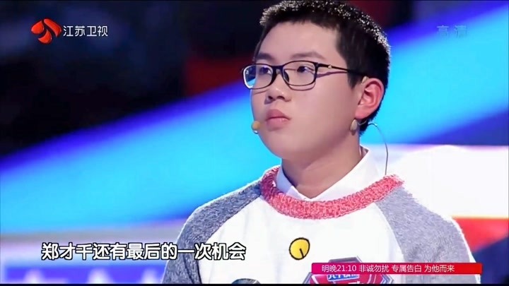 最强大脑第3季-综艺-高清正版视频在线观看-爱奇艺