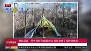 湖北宜昌: 爷爷寻信号找遍大山 给孙女搭了间网课帐篷资讯搜索最新资讯爱奇艺