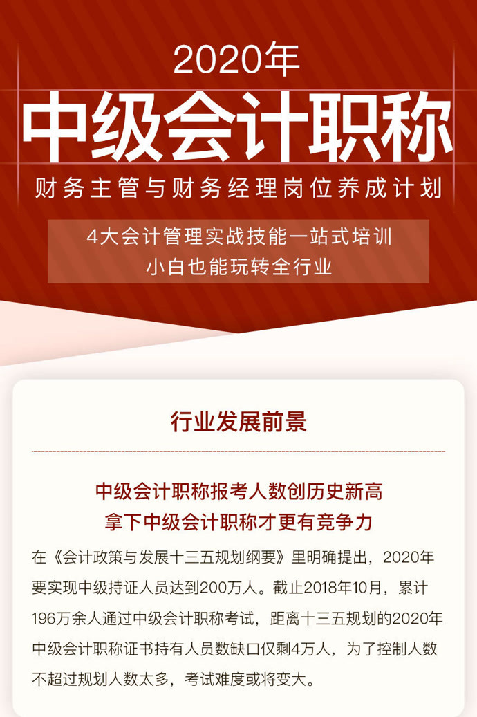 会计从业考试会计电算化实务操作_2013会计从业初级会计电算化基础讲义_中级会计实务讲义下载