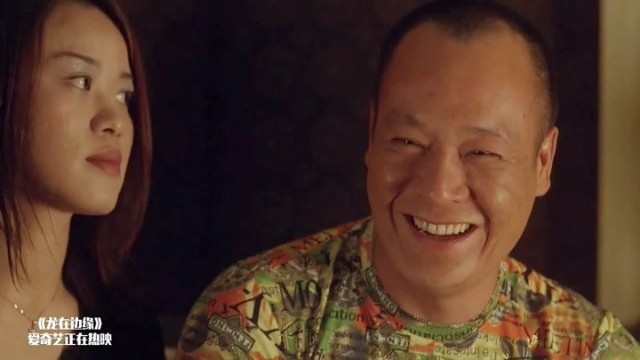 龙在边缘:万绮雯肤白貌美大长腿,两个混混眼睛都看直了!