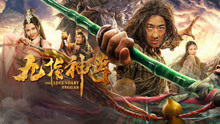 Watch the latest The Begger of Hero (2020) online with English subtitle for free English Subtitle
