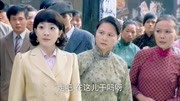 泪洒女人花:富家女没占着便宜,一脸怒气,让素云等着!第1集泪洒女人花:富家女没占着便宜,一脸怒气,让素云等着!片花完整版视频在线观看爱奇艺